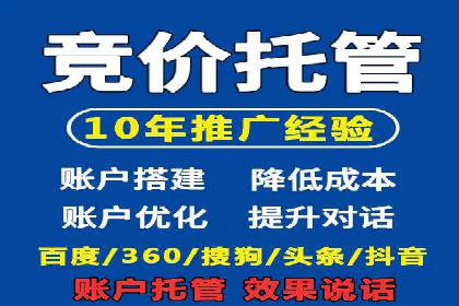 百度竞价广告的收费透明度与效果评估案例