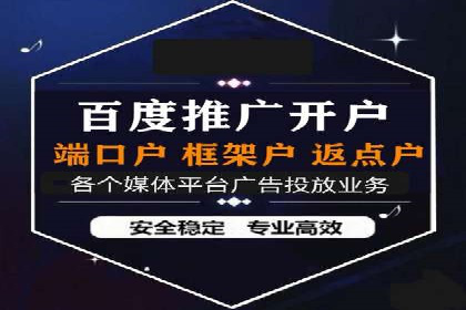 案例解析：信息流广告投放地域策略