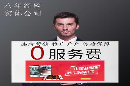 SEM百度竞价案例：创意广告设计技巧