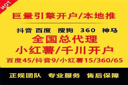 抖音信息流广告的优化方法：提升广告效果的关键
