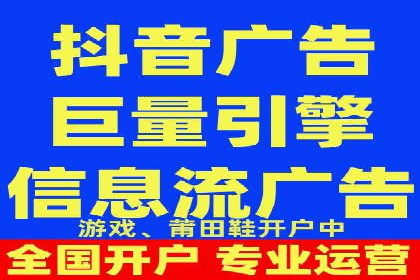 信息流代运营案例：成功提升品牌曝光率